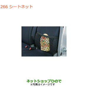 iXYL nX[V[glbgi 99000-99034-T06yMR31S MR41S^(2^)z266