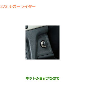 iXYL nX[VK[C^[i 99000-99022-116yMR31S MR41S^(2^)z273