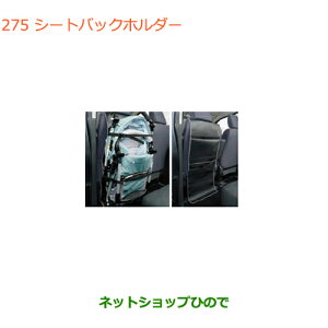 iXYL nX[V[gobNz_[i 99000-99034-T54yMR31S MR41S^(2^)z275