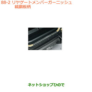 iXYL Wj[ VGQ[go[K[jbV ȍ|i 99158-77R00-002yJB74Wz088