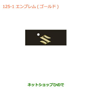 iXYL nX[Gu(S[h)S}[Ni 99000-99097-W01yMR31Sz125-1
