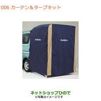 楽天市場】99000－99034－ct2の通販