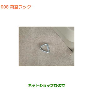 iXYL GuCS/GuC׎tbN 4Zbgi 99000-99082-410yDA17V DA17W(2^)z008