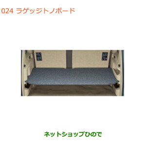 ^Zi@iXYL GuCS/GuCQbWgm{[hi 99000-99034-T86yDA17V DA17W(2^)z024