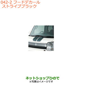 iXYL GuCS/GuCt[hfJ[ XgCv ubNi 99000-99035-E11yDA17V DA17W(2^)z042