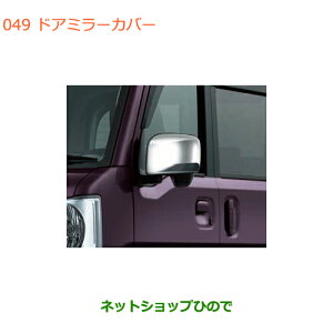 iXYL GuCS/GuChA~[Jo[ ^Cv2 LEDTCh^[vthA~[pi 99000-99029-EM2yDA17V DA17W(2^)z049