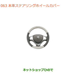 iXYL GuCS/GuC{vXeAOzC[Jo[i 99000-99034-T60yDA17V DA17W(2^)z063