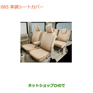 iXYL GuCS/GuCvV[gJo[i 99000-990J5-D11yDA17V DA17W(2^)z065