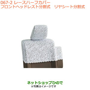 iXYL GuCS/GuC[Xn[tJo[ tgwbhXg ^Cv2 A[XgLi 99000-99034-F55yDA17V DA17W(2^)z067