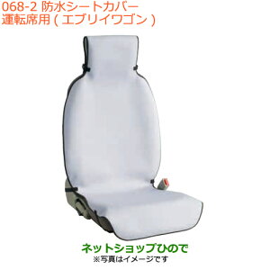 iXYL GuCS/GuChV[gJo[i 99000-99034-T51yDA17V DA17W(2^)z068