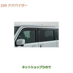 iXYL GuCS/GuChAoCU[i 99000-99091-E01yDA17V DA17W(2^)z104