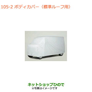 iXYL GuCS/GuC{fBJo[ W[tpi 99000-990J5-B25yDA17V DA17W(2^)z105