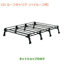 楽天市場】エブリィ 純正 キャリアの通販