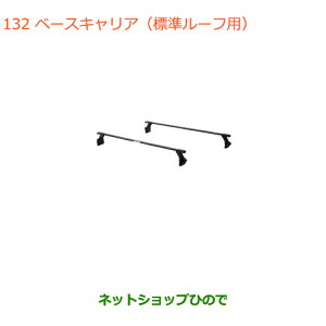 ^Zi@iXYL GuCS/GuCx[XLA W[tpi 78901-64P51yDA17V DA17W(2^)z132