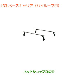 ^Zi@iXYL GuCS/GuCx[XLA nC[tpi 78901-64P41yDA17V DA17W(2^)z133