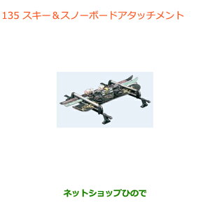 iXYL GuCS/GuCXL[Xm[{[hA^b`gi 99000-9900K-A21yDA17V DA17W(2^)z135