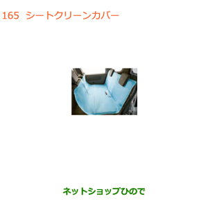 iXYL GuCS/GuCV[gN[Jo[i 99000-99034-T82yDA17V DA17W(2^)z165