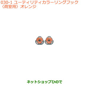 iXYL GuCS/GuC[eBeBJ[OtbN(׎p)IWi 99160-64P10-001yDA17V DA17W(2^)z030