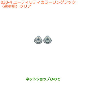 iXYL GuCS/GuC[eBeBJ[OtbN(׎p)NAi 99160-64P10-004yDA17V DA17W(2^)z030