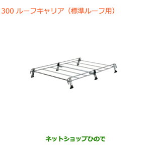 ^Zi@iXYL GuCS/GuC[tLA W[tpi 78901-64P31yDA17V DA17W(2^)z300