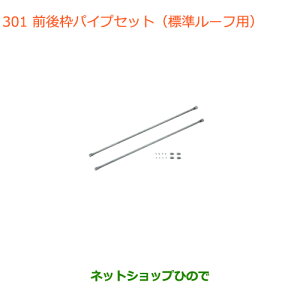 iXYL GuCS/GuCOgpCvZbg W[tpi 99000-9900R-72FyDA17V DA17W(2^)z301