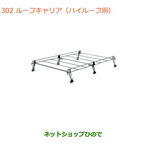 ^Zi@iXYL GuCS/GuC[tLA nC[tpi 78901-64P21yDA17V DA17W(2^)z302