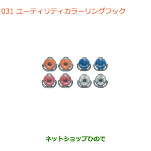 iXYL GuCS/GuC[eBeBJ[OtbNi 99160-65P00-001 99160-65P00-002 99160-65P00-003 99160-65P00-004yDA17V DA17W(2^)z031