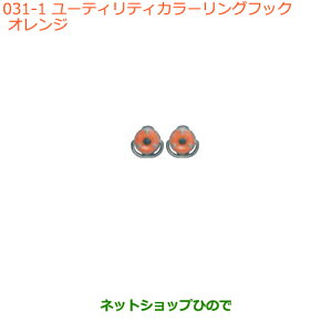 iXYL GuCS/GuC[eBeBJ[OtbN IWi 99160-65P00-001yDA17V DA17W(2^)z031