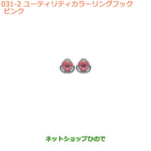 iXYL GuCS/GuC[eBeBJ[OtbN sNi 99160-65P00-002yDA17V DA17W(2^)z031