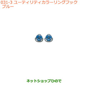 iXYL GuCS/GuC[eBeBJ[OtbN u[i 99160-65P00-003yDA17V DA17W(2^)z031