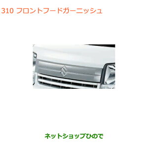 iXYL GuCS/GuCtgt[hK[jbVi 99000-99076-EF1yDA17V DA17W(2^)z310