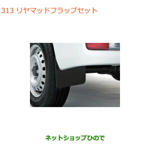 iXYL GuCS/GuC}bhtbvZbgi 99000-99056-13RyDA17V DA17W(2^)z313