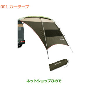 iXYL GuCS/GuCJ[^[vi 99243-77R00yDA17V DA17W(3^)z001