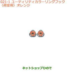 iXYL GuCS/GuC[eBeBJ[OtbN(׎p)IWi 99160-64P10-001yDA17V DA17W(3^)z021