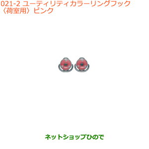 iXYL GuCS/GuC[eBeBJ[OtbN(׎p)sNi 99160-64P10-002yDA17V DA17W(3^)z021