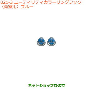 iXYL GuCS/GuC[eBeBJ[OtbN(׎p)u[i 99160-64P10-003yDA17V DA17W(3^)z021