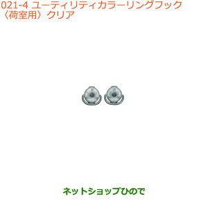 iXYL GuCS/GuC[eBeBJ[OtbN(׎p)NAi 99160-64P10-004yDA17V DA17W(3^)z021