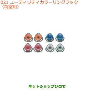 iXYL GuCS/GuC[eBeBJ[OtbN(׎p)i 99160-64P10-001 99160-64P10-002 99160-64P10-003 99160-64P10-004yDA17V DA17W(3^)z021