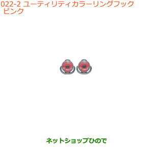 iXYL GuCS/GuC[eBeBJ[OtbN sNi 99160-65P00-002yDA17V DA17W(3^)z022