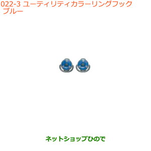 iXYL GuCS/GuC[eBeBJ[OtbN u[i 99160-65P00-003yDA17V DA17W(3^)z022