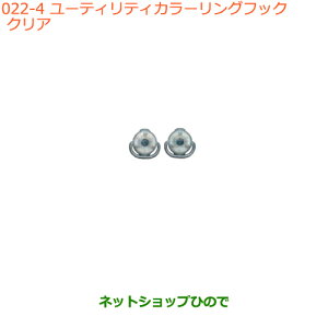 iXYL GuCS/GuC[eBeBJ[OtbN NAi 99160-65P00-004yDA17V DA17W(3^)z022