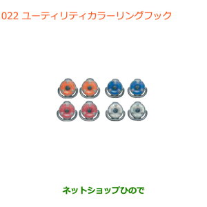 iXYL GuCS/GuC[eBeBJ[OtbNi 99160-65P00-001 99160-65P00-002 99160-65P00-003 99160-65P00-004yDA17V DA17W(3^)z022