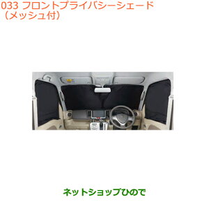 iXYL GuCS/GuCtgvCoV[VF[h(bVt)i 9914D-64P00yDA17V DA17W(3^)z033