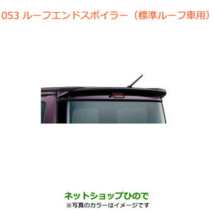 ^Zi@iXYL GuCS/GuC[tGhX|C[(W[tԗp)VL[Vo[^bNi 99000-99076-E6DyDA17V DA17W(3^)z053