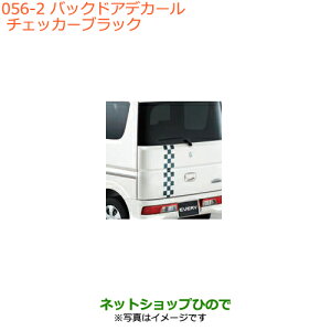 iXYL GuCS/GuCobNhAfJ[ `FbJ[ ubNi 99000-99035-E06yDA17V DA17W(3^)z056