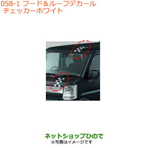 iXYL GuCS/GuCt[h[tfJ[ `FbJ[ zCgi 99000-99035-E02yDA17V DA17W(3^)z058