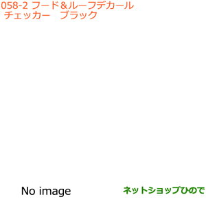 iXYL GuCS/GuCt[h[tfJ[ `FbJ[ ubNi 99000-99035-E05yDA17V DA17W(3^)z058