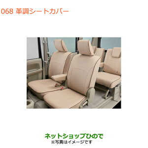 iXYL GuCS/GuCvV[gJo[ x[Wi 99000-990J5-D11yDA17V DA17W(3^)z068