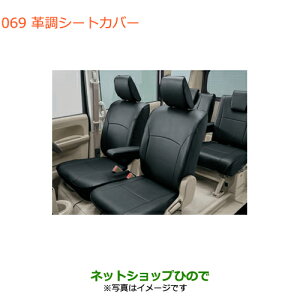 ^Zi@iXYL GuCS/GuCvV[gJo[ ubNi 99181-64P00yDA17V DA17W(3^)z069