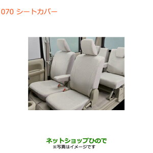 iXYL GuCS/GuCV[gJo[ ^Cv3 A[XgL V[g/XChi 99000-990J5-D19yDA17V DA17W(3^)z070